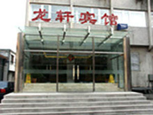 Long Xuan Beijing Exterior photo